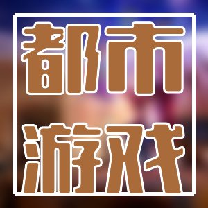 娱乐明细&推荐13部经典作品排行